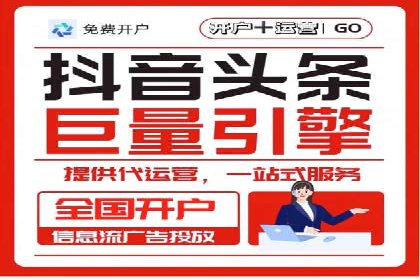 竞价开户推广实战技巧解析
