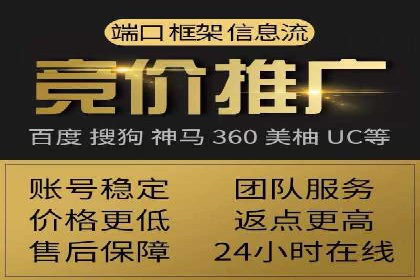 某电商平台的成功信息流广告投放经验
