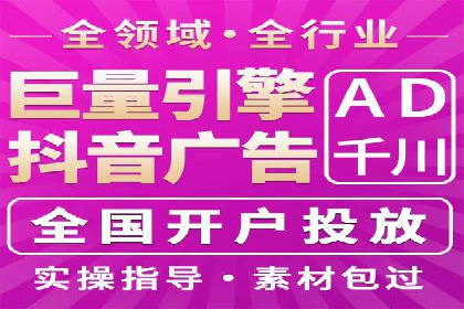成功案例：网络推广竞价在汽车行业的运用